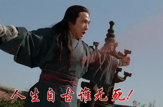 51：十丈铜嘴9