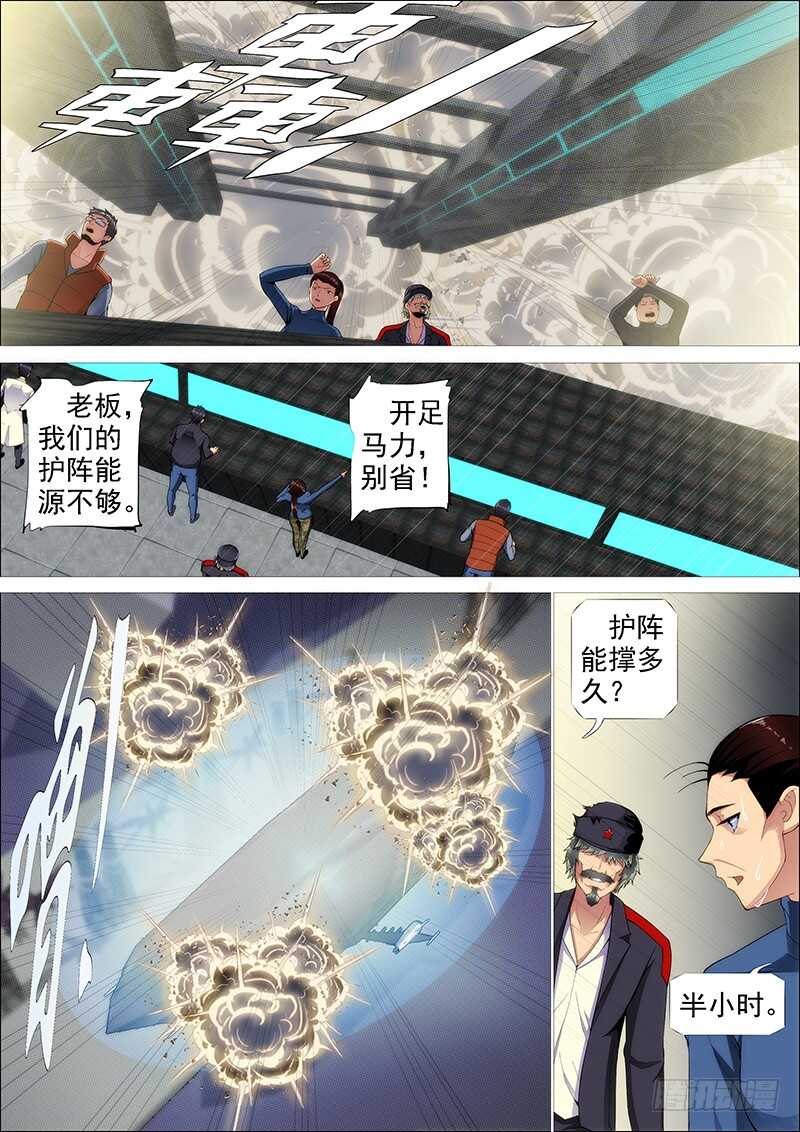 舍身成舍利13