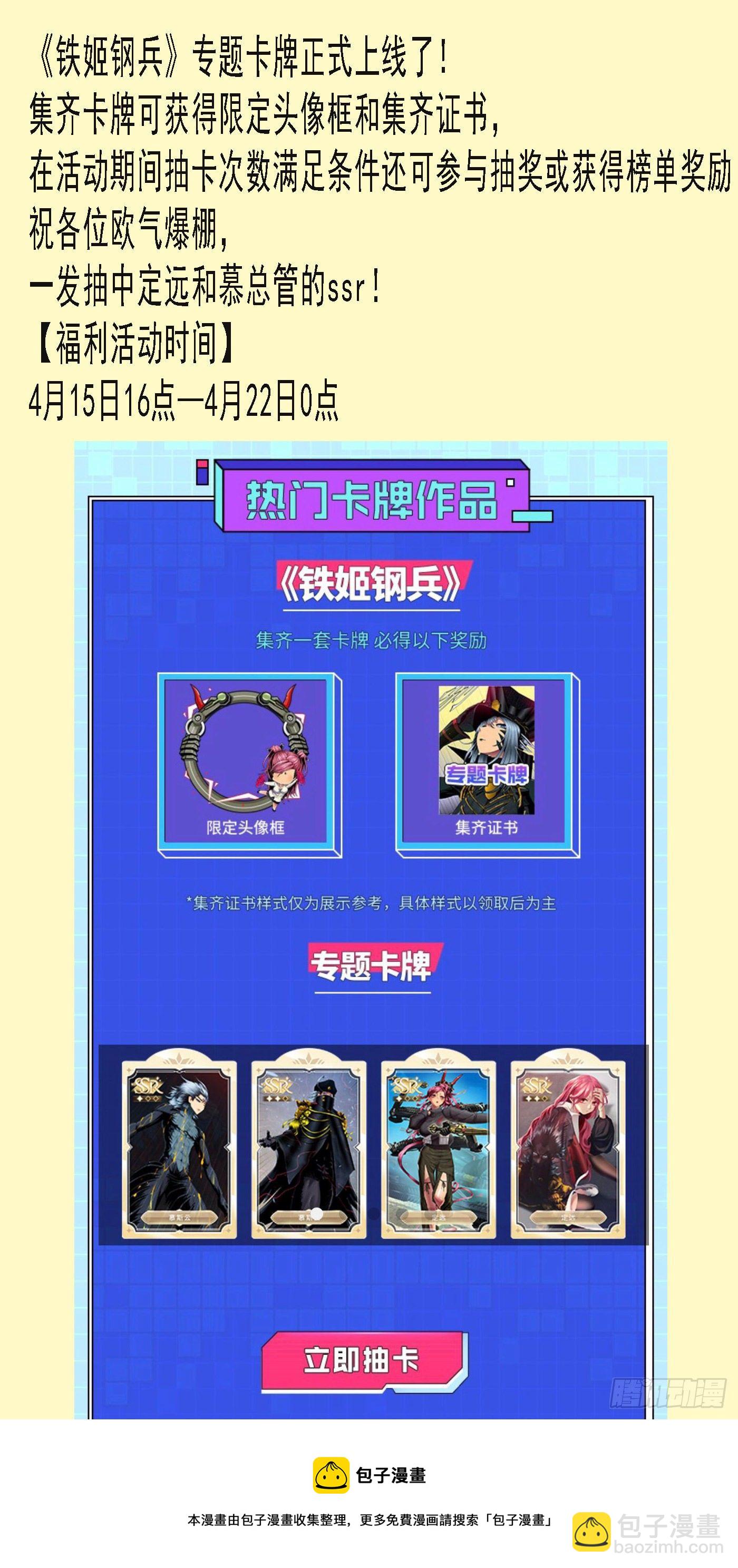 合法证锏11