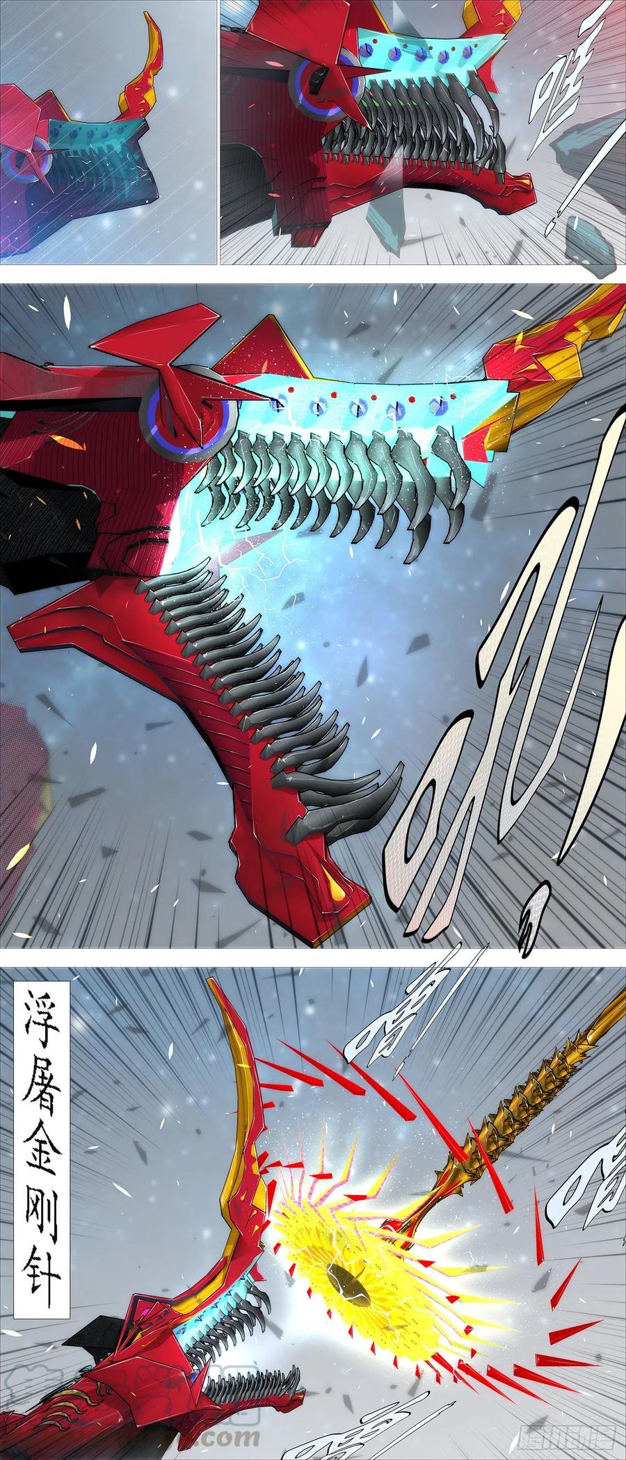 浮屠金针10