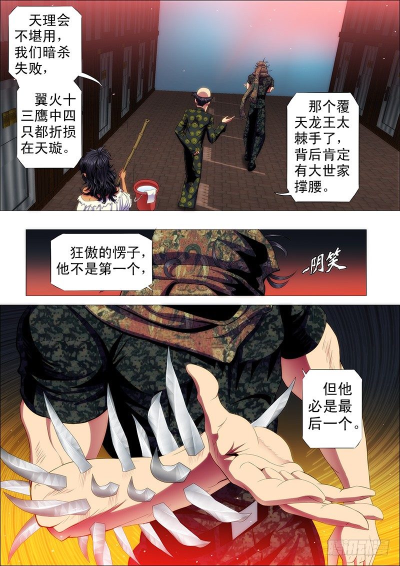 就怕你没胆10