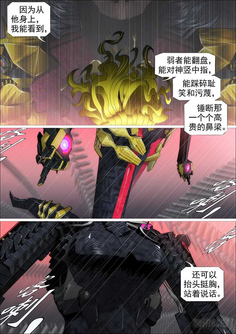 达瓦里格勒14