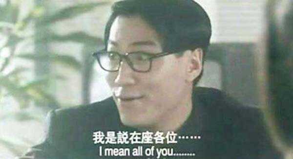 我不是针对你~15