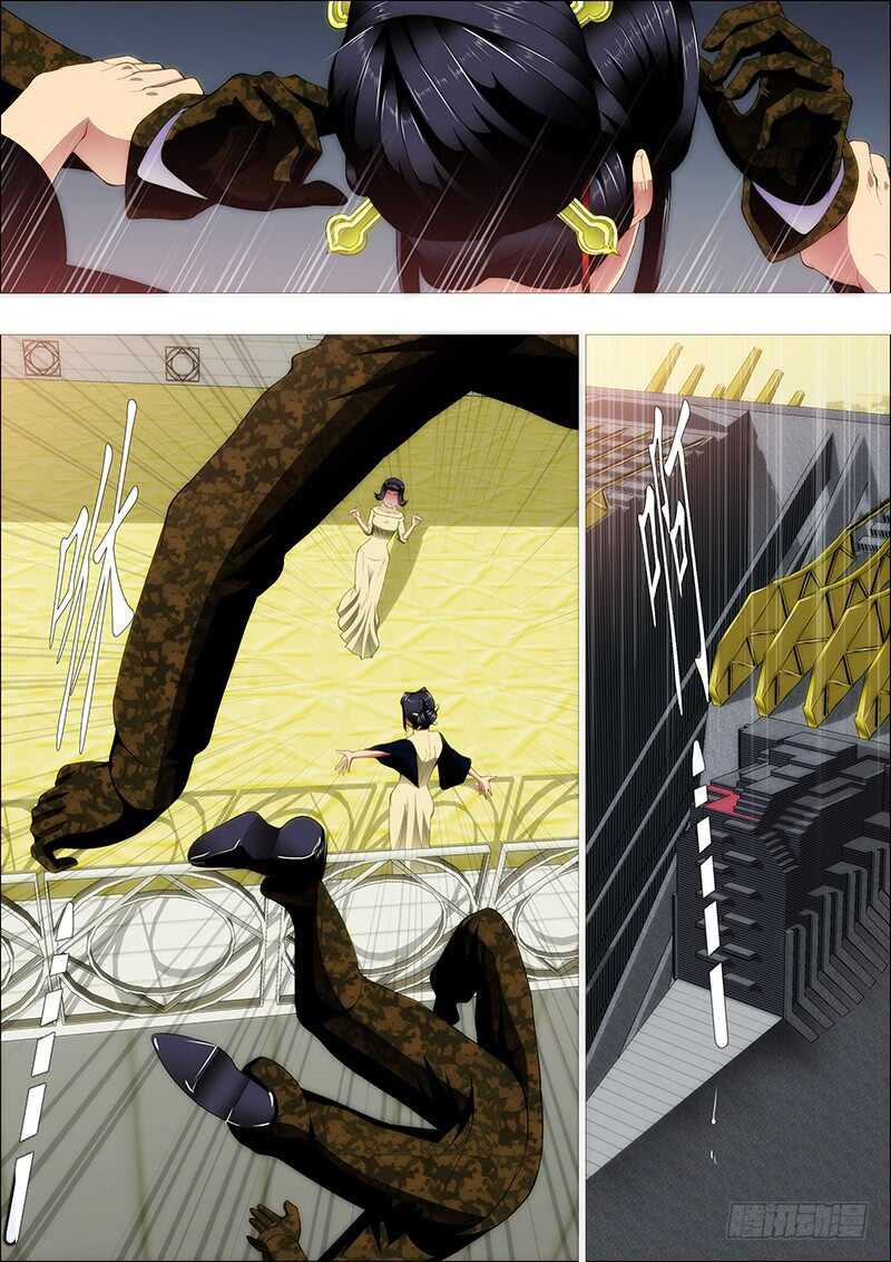 温柔的铁拳4
