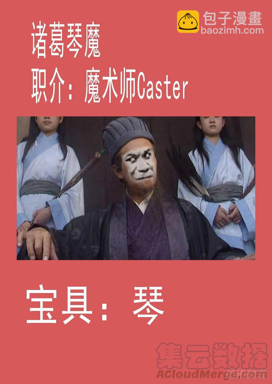 暴揍逆贼12
