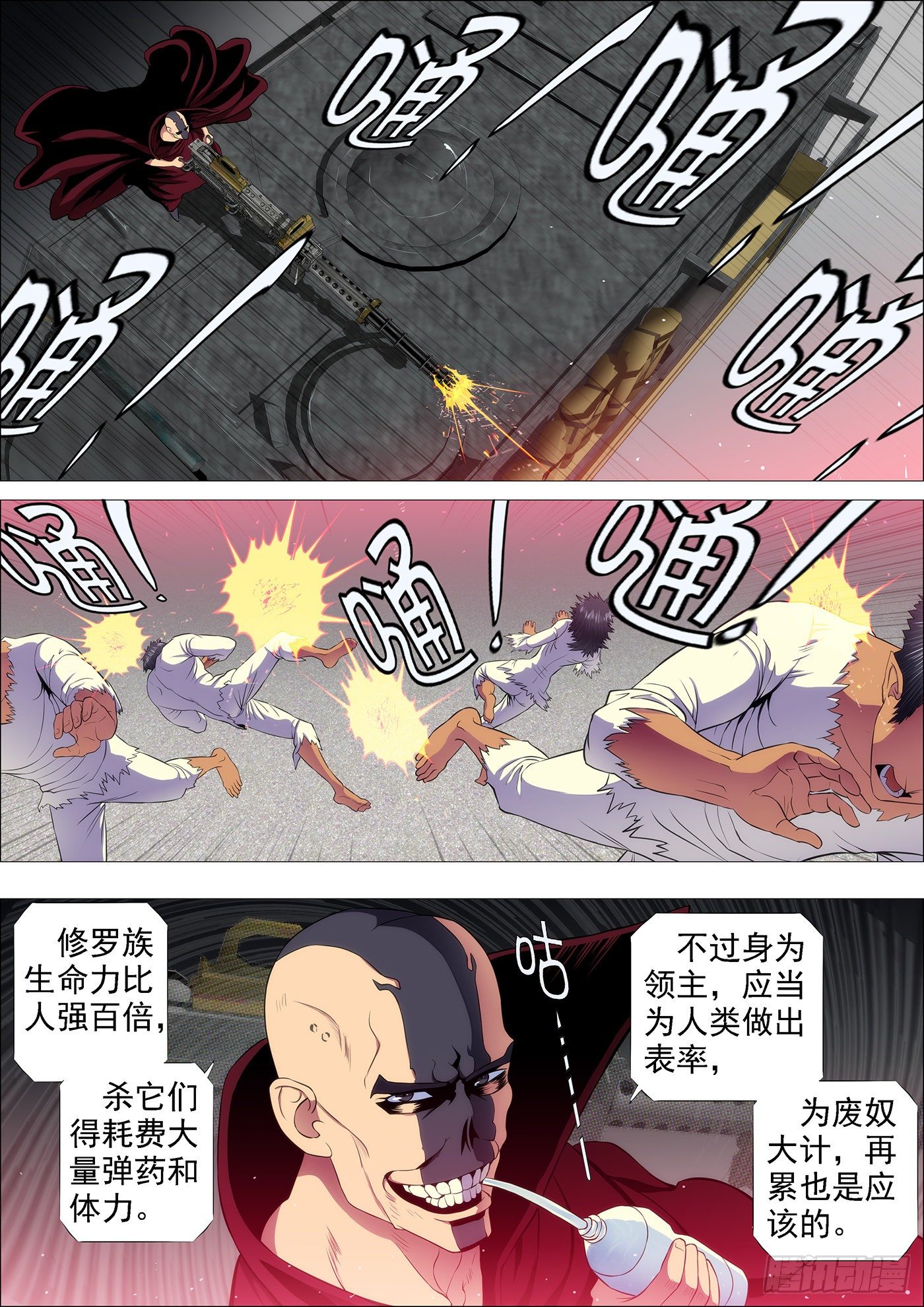 干爹微微一笑4