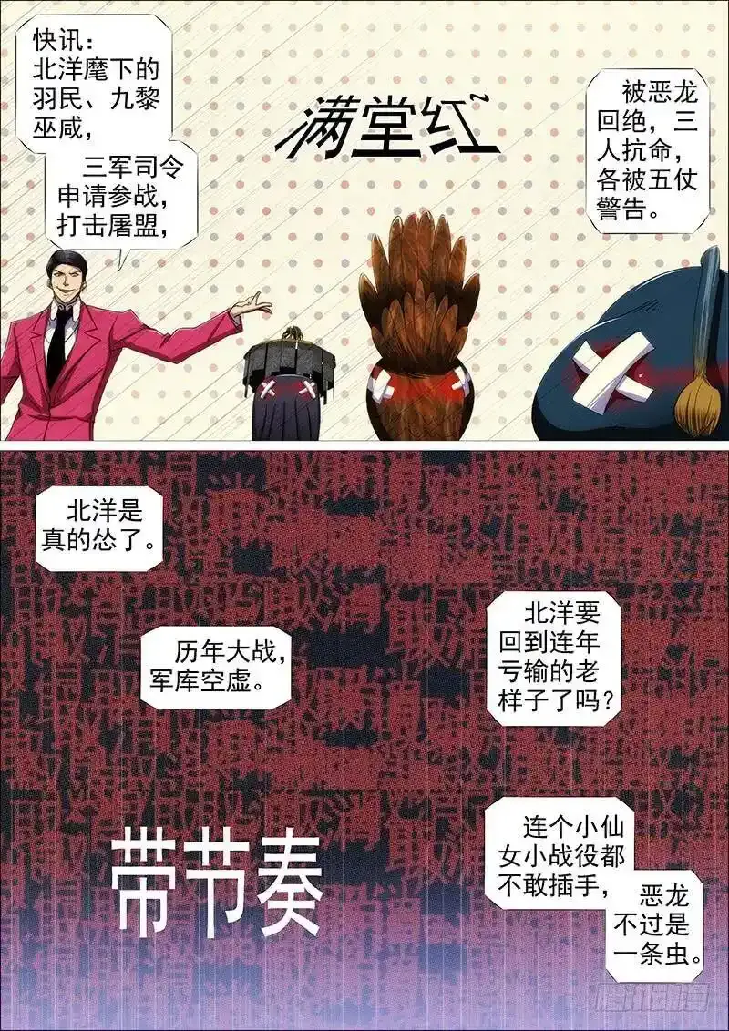 宇宙男子汉20
