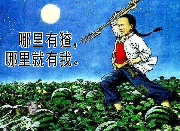 新神16