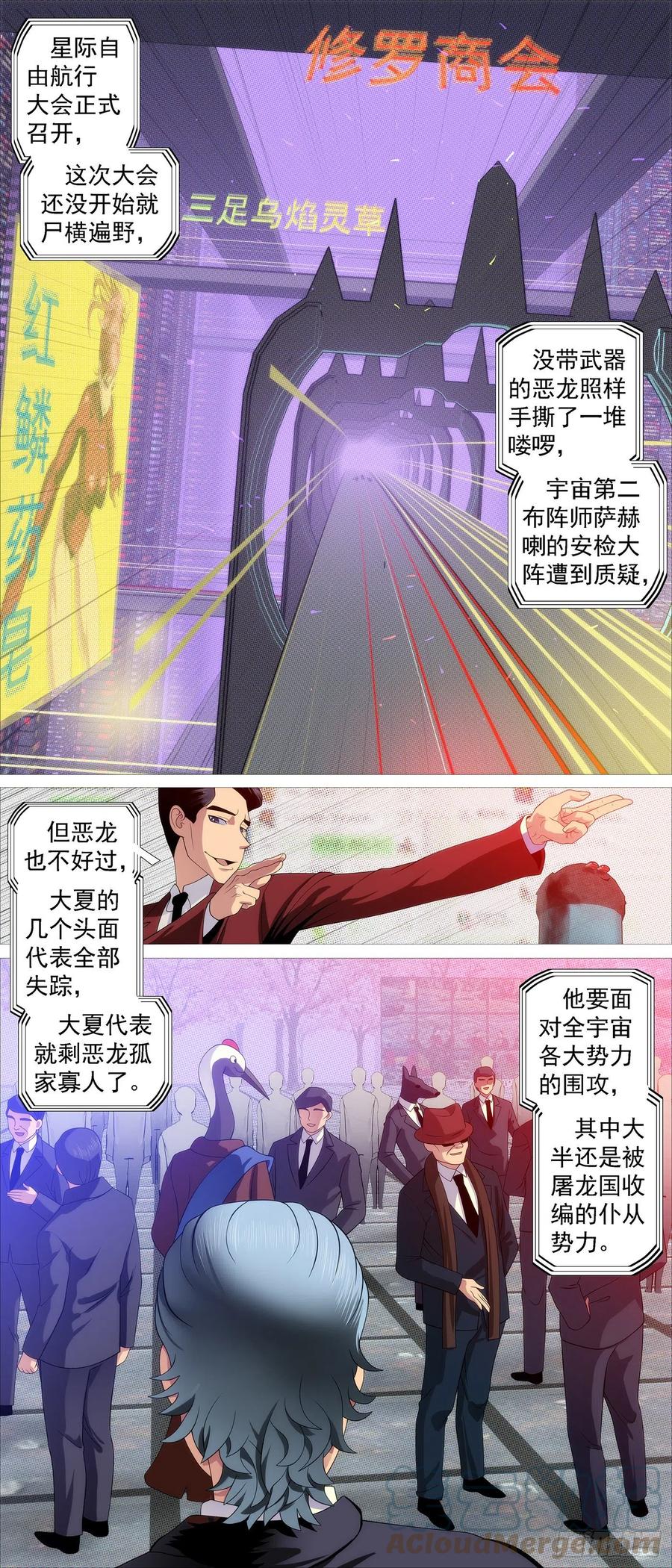 拍卖会1