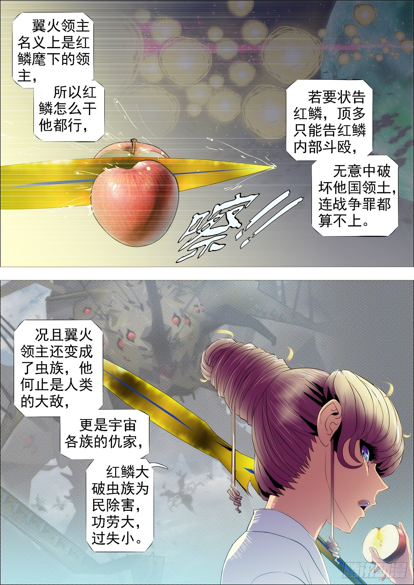点击就送神仙教母1