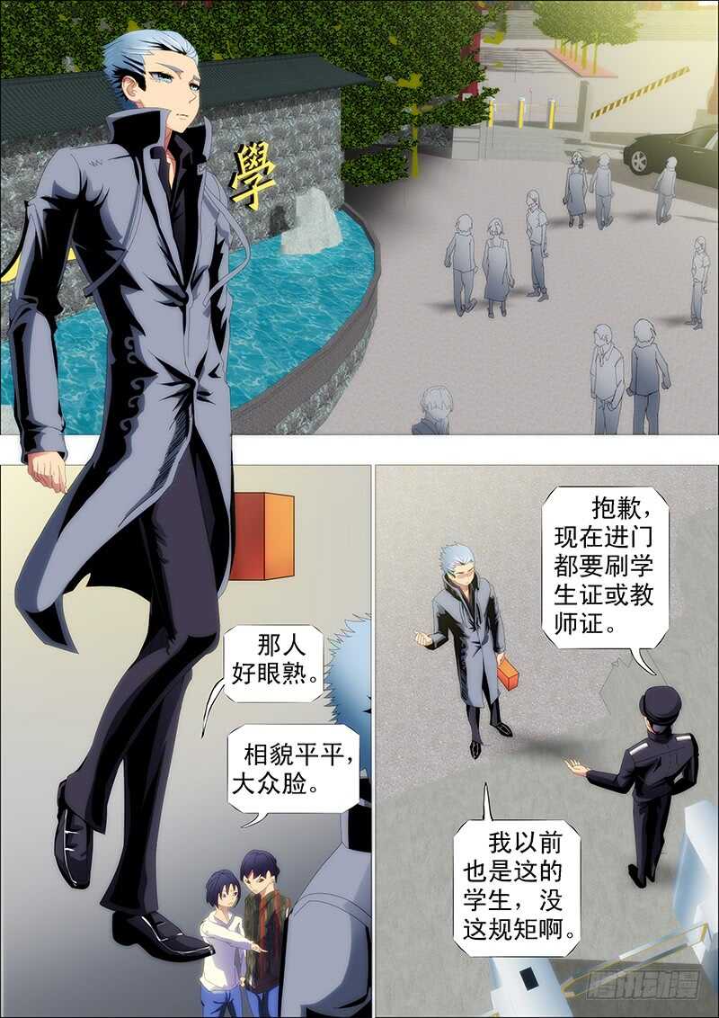 巨鲲舰队4