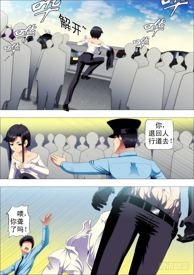 不见棺材不掉泪6