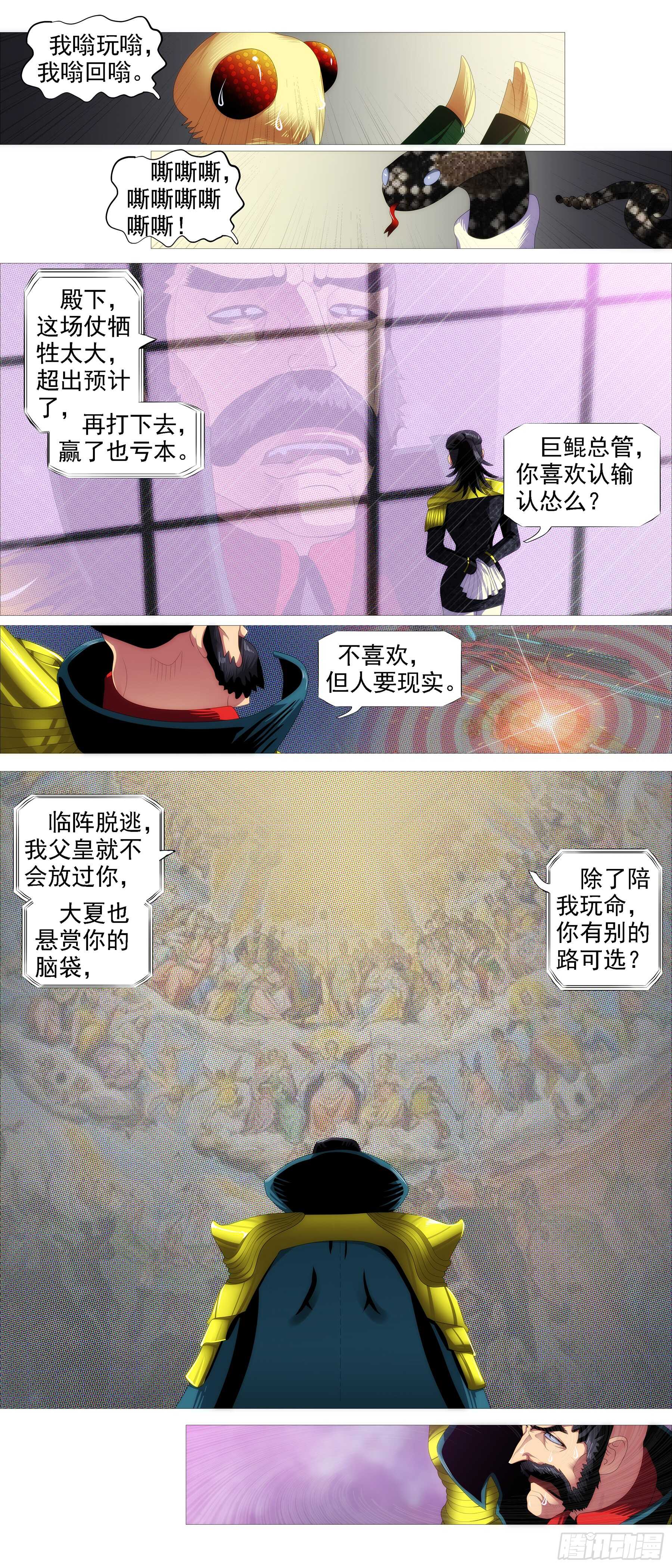 红日耀夜空11
