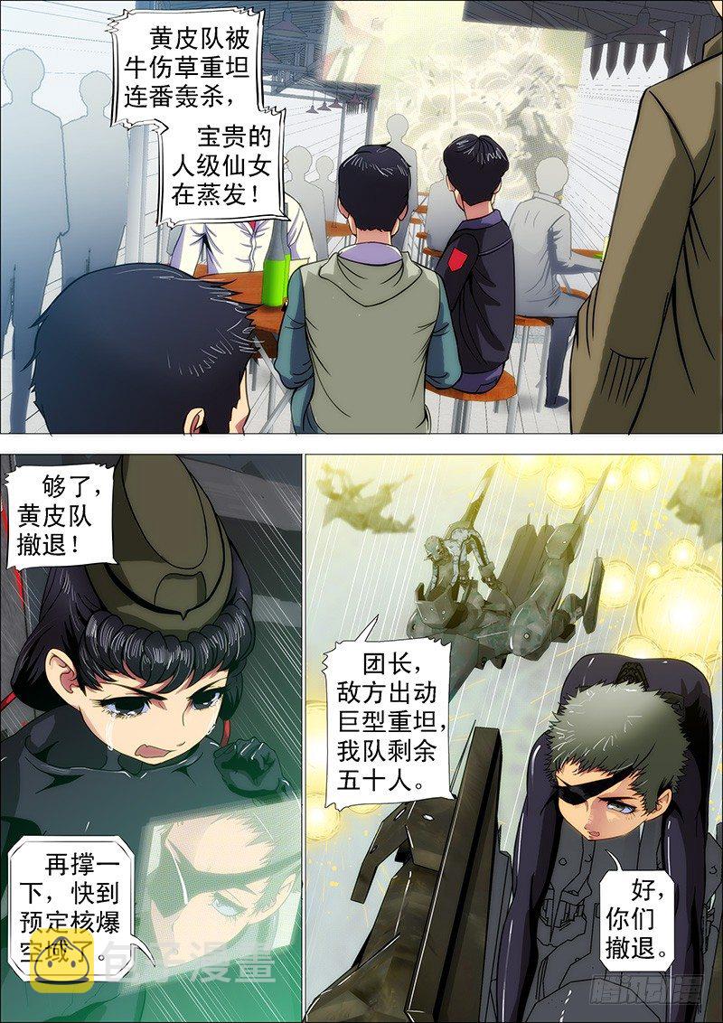 一支高爆箭…0