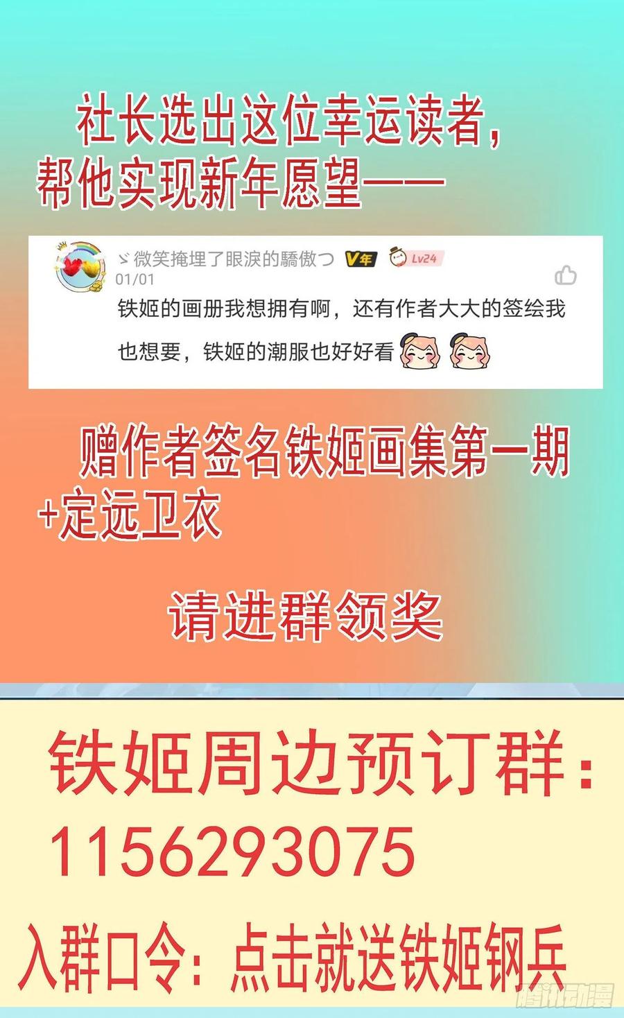 区区一个祖坟11