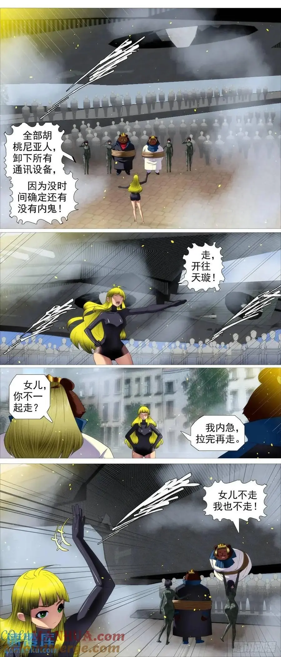 见死不救？1