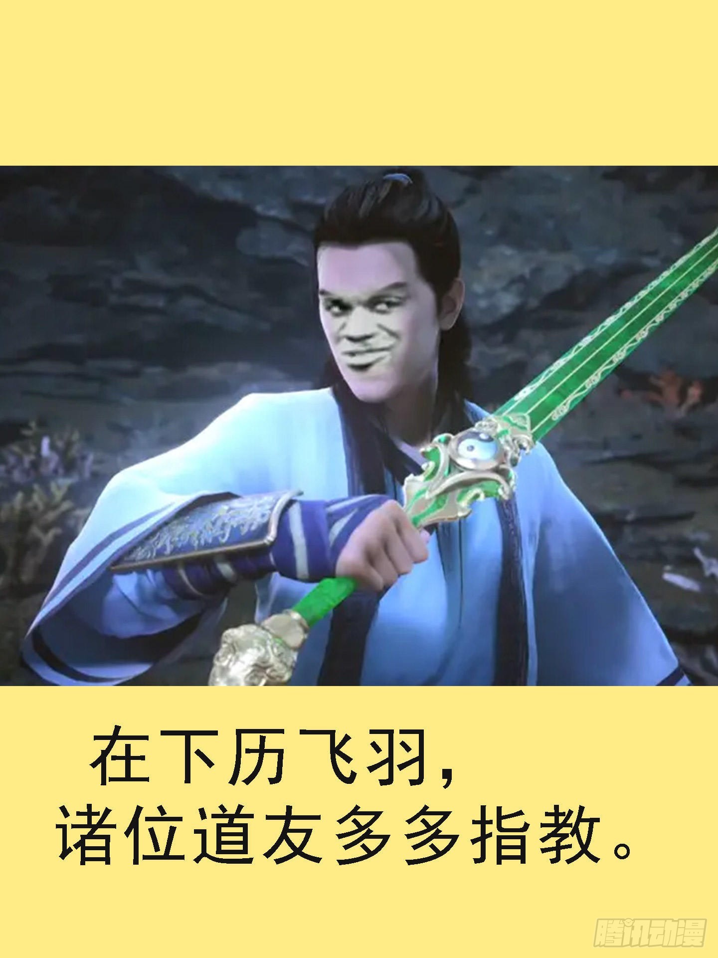 哥比你帅12