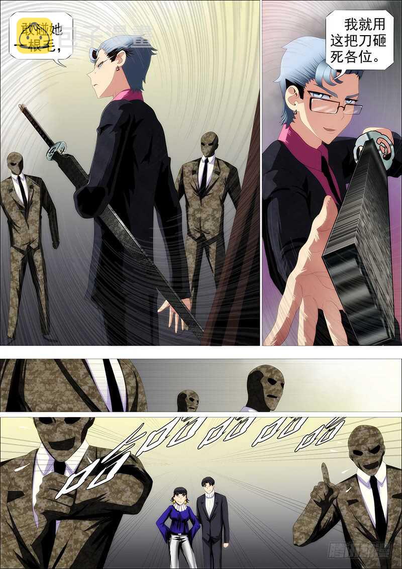 捡到漏？9