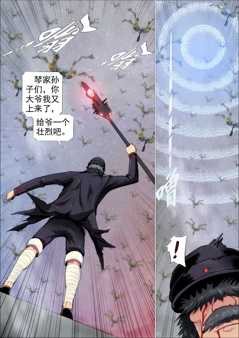 葫芦娃也没我多3