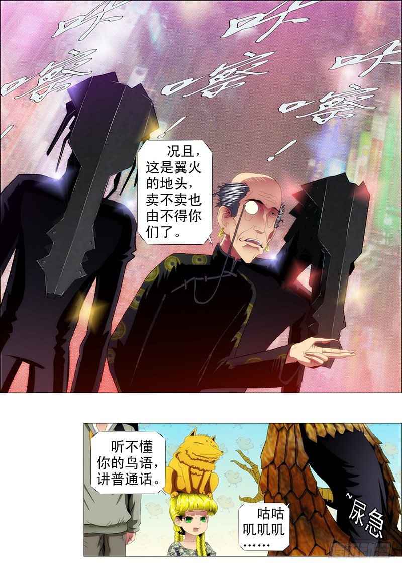 镇远听话不惹事9