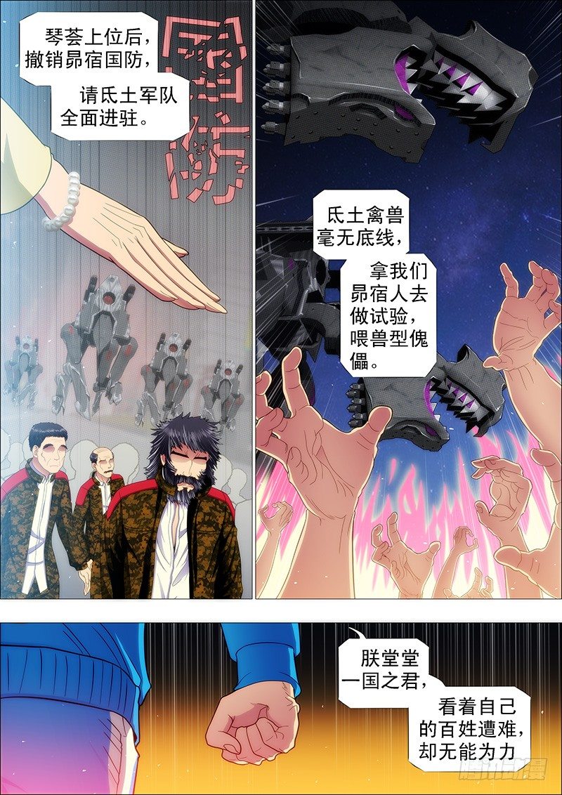 大丈夫5