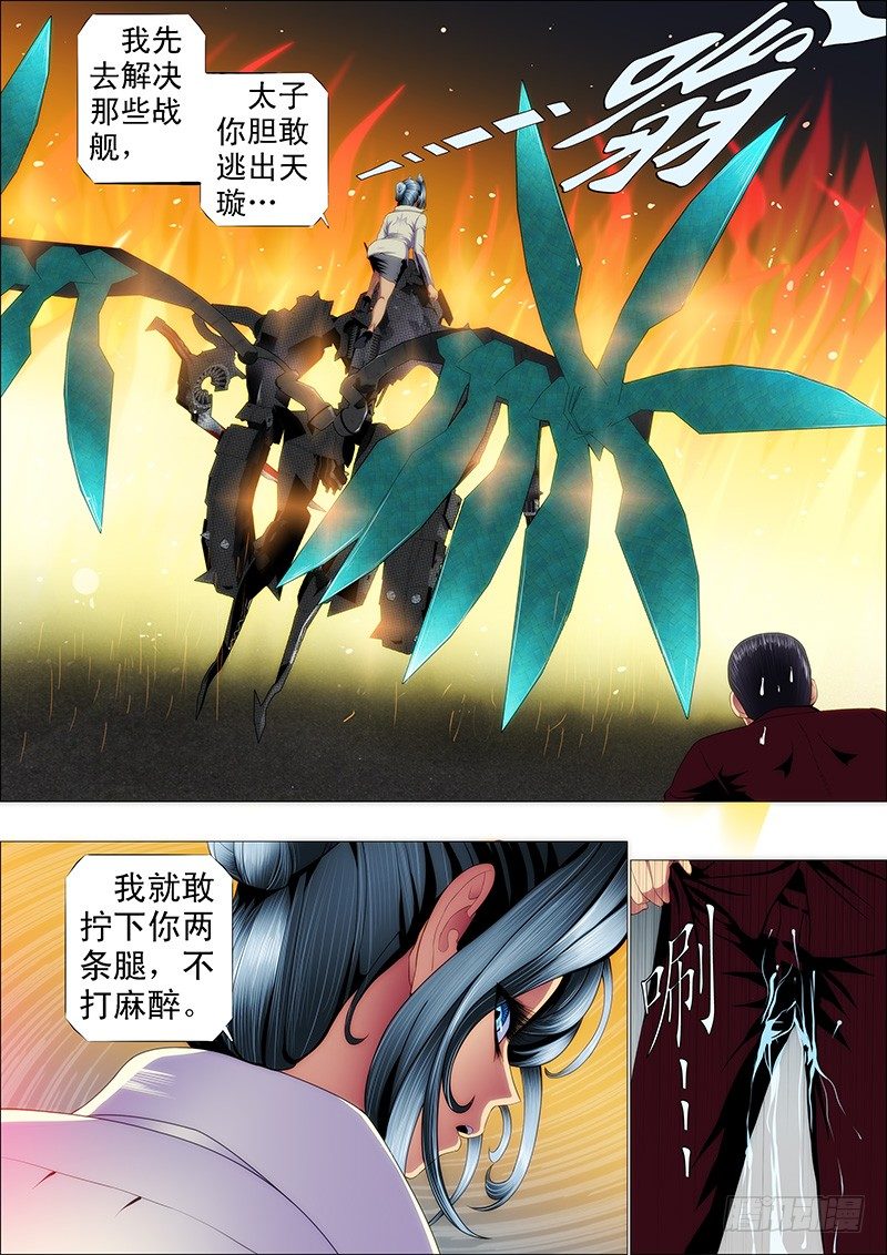 心诚则灵4