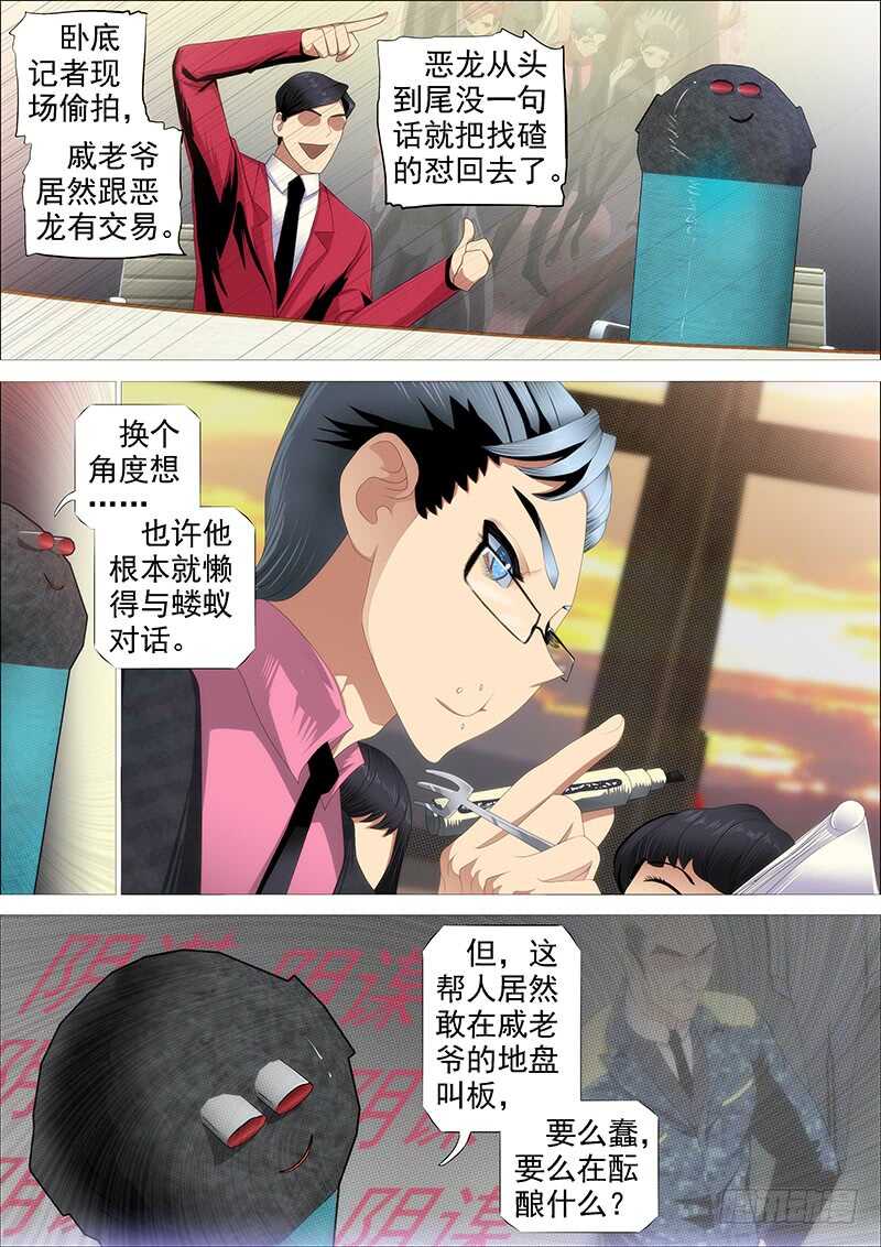 父辞子笑1