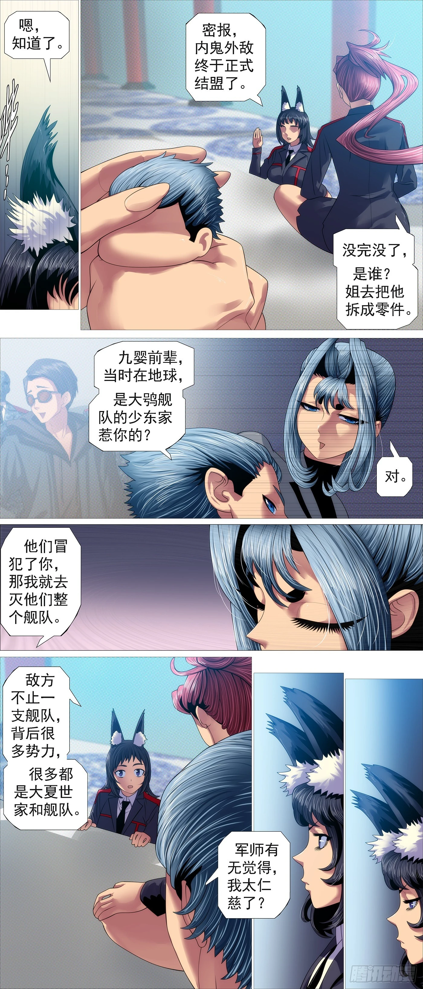 恶龙的平衡10