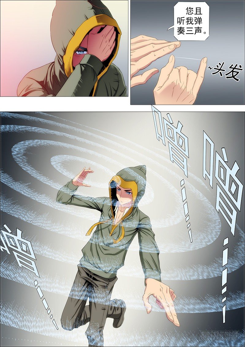 龙须结琴弦2
