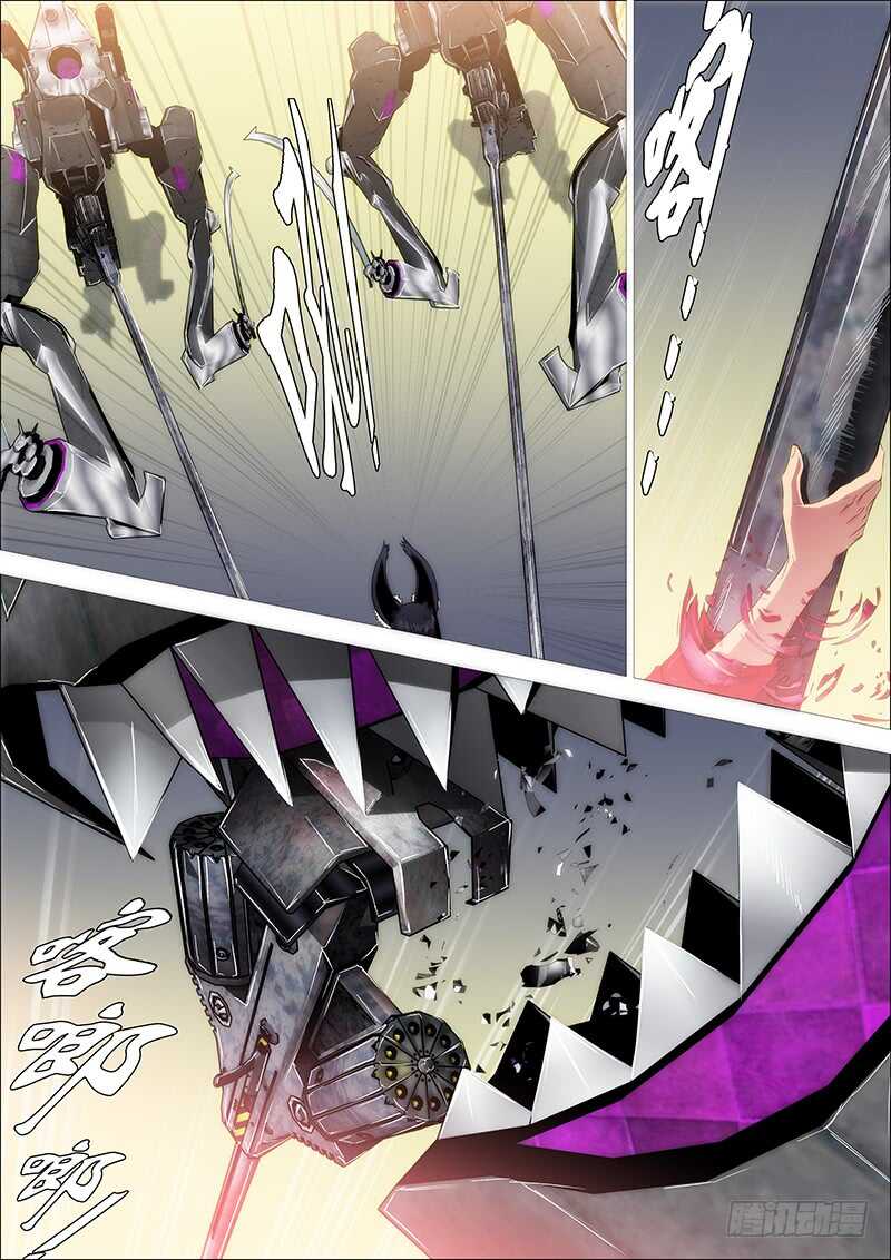 第四天级6