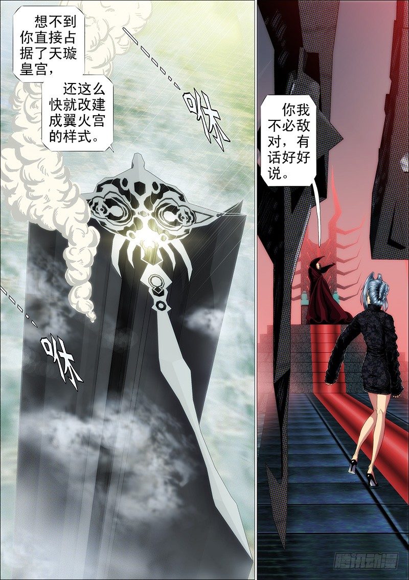 蚁多咬死象，人多打残神4