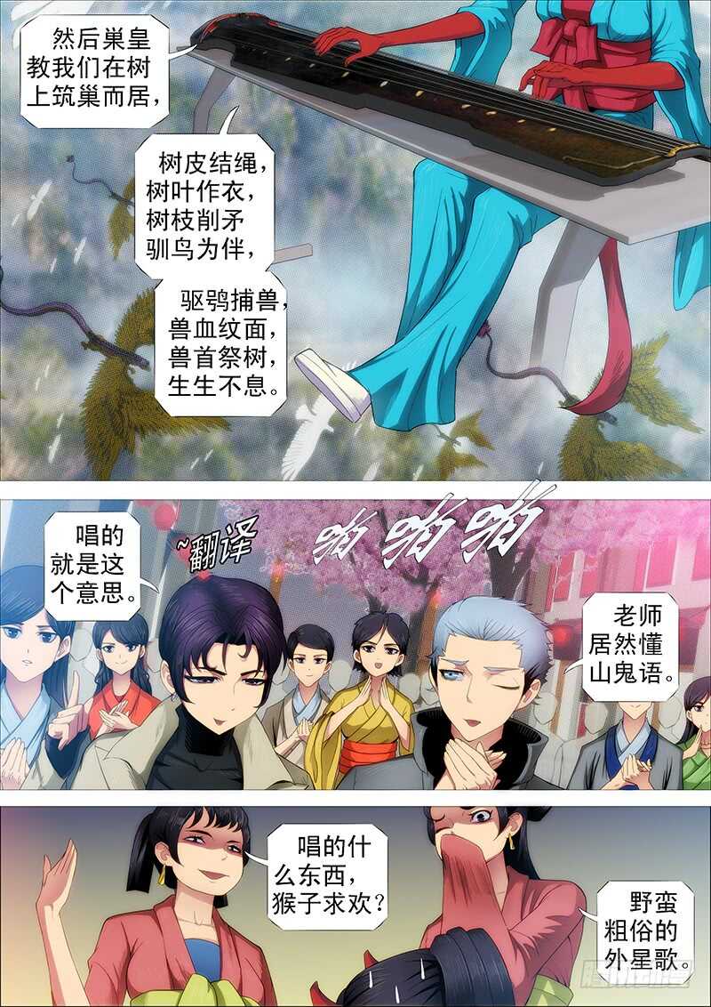 巨鲲要吃恶龙4