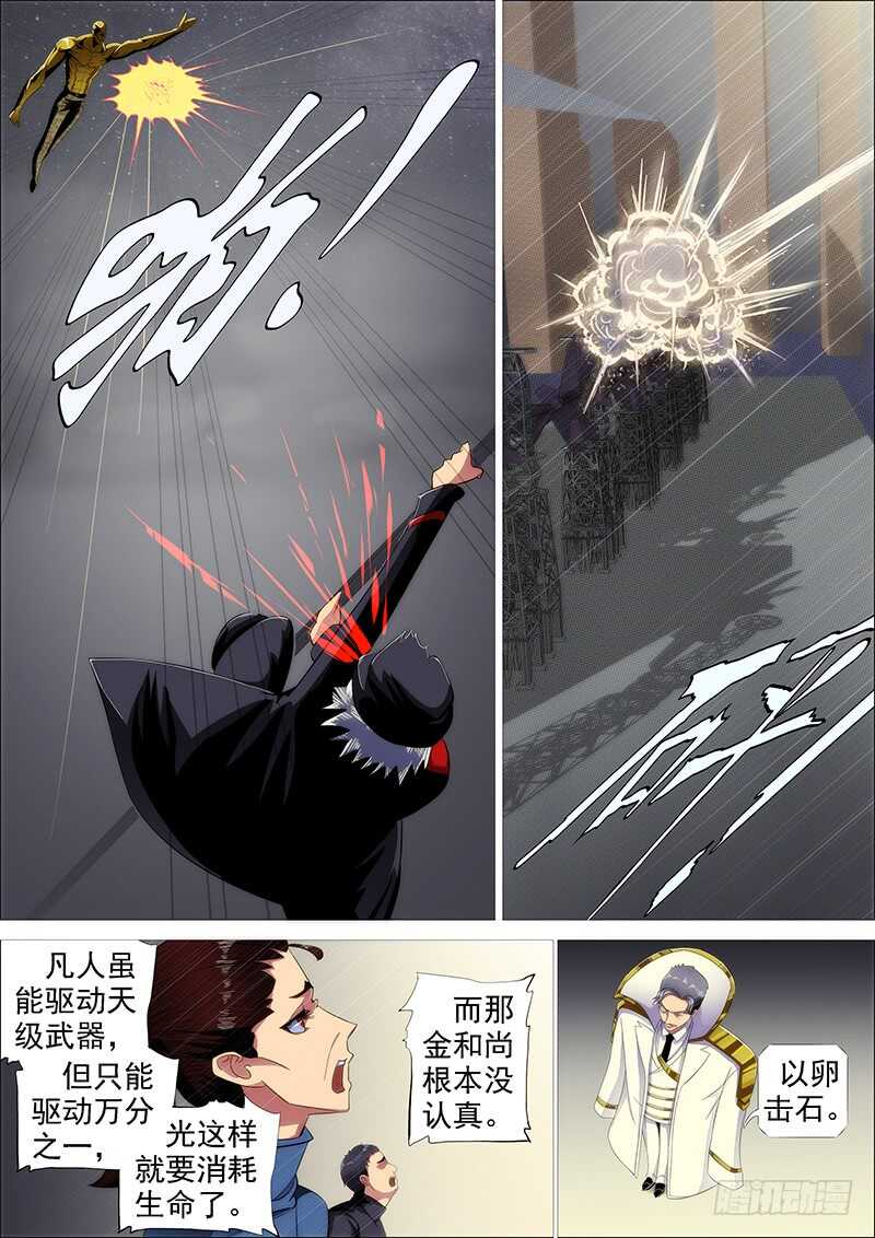 我为何爱定远？5
