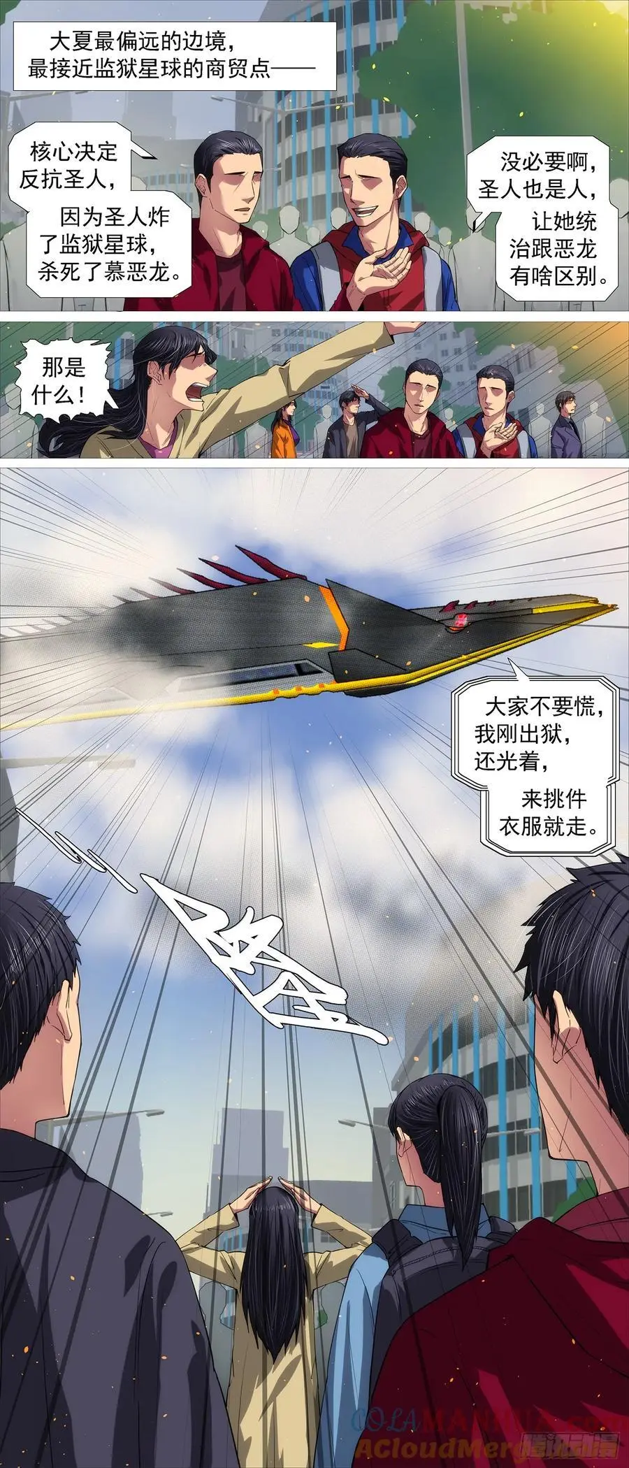 湮灭恶龙9