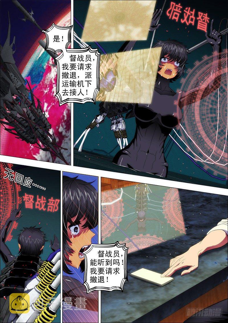 18：姐先走一步6
