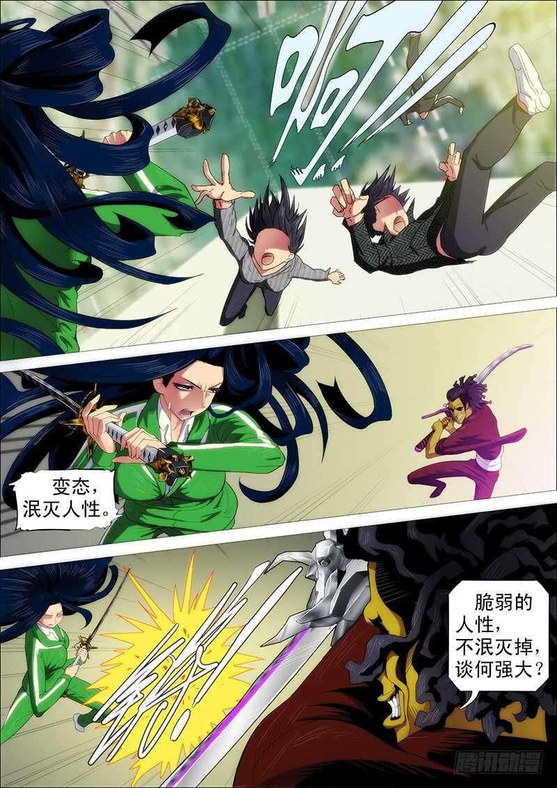 小炮的善良计划9
