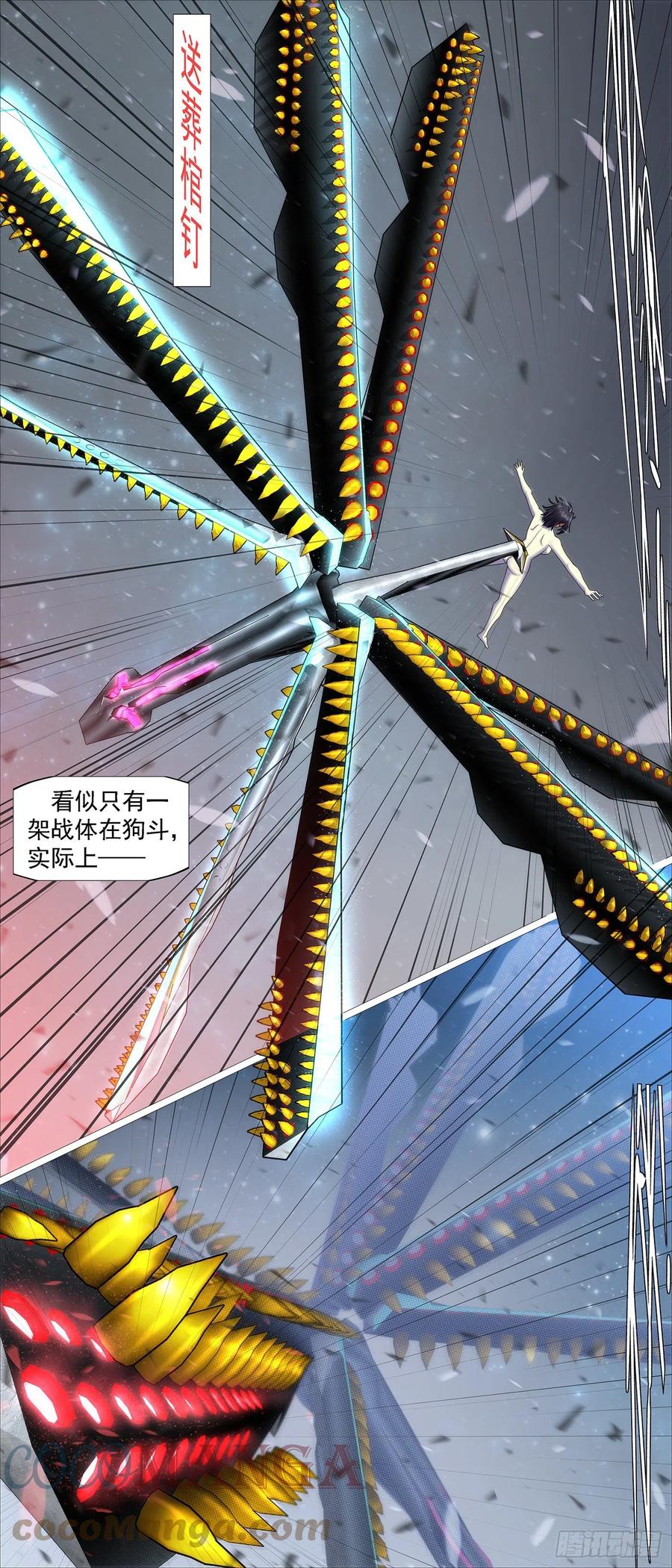意志长城6