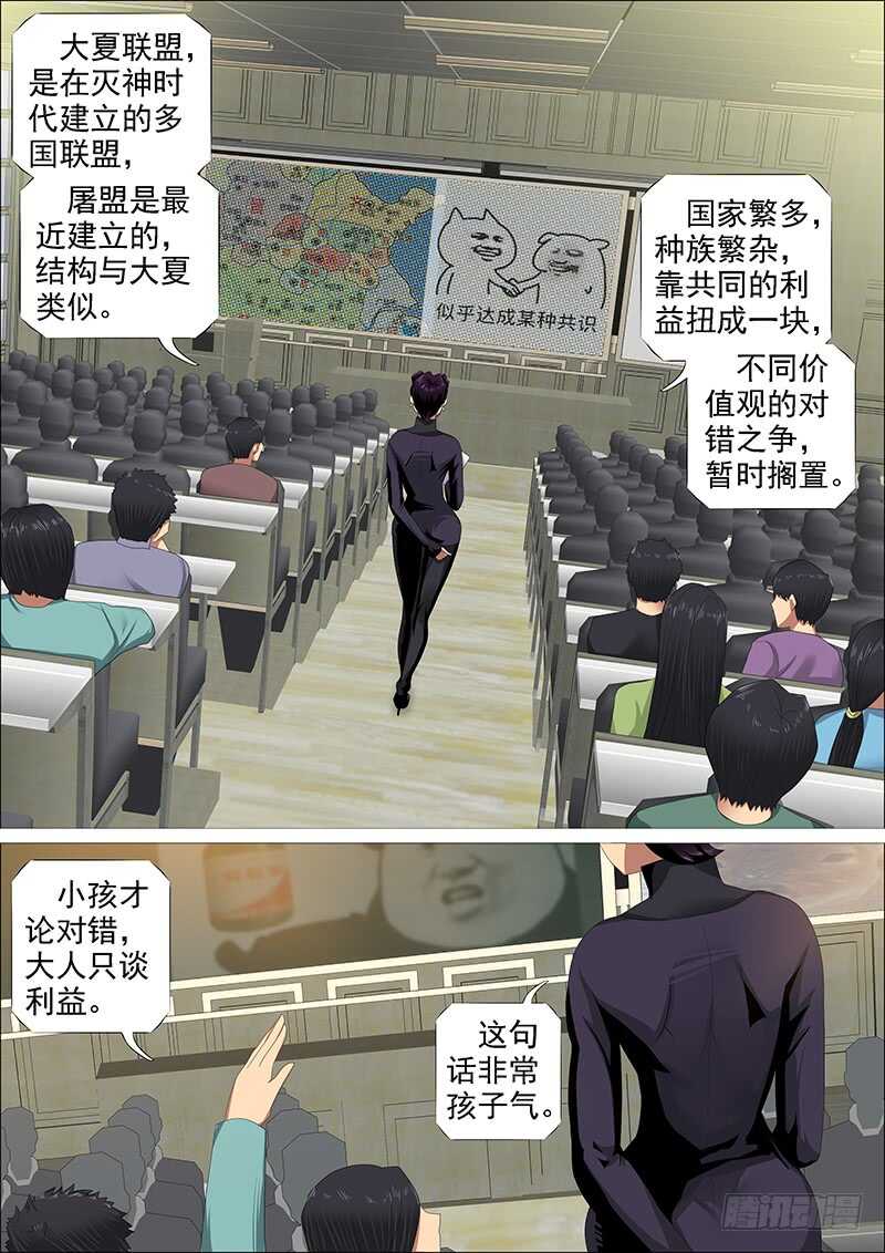父辞子笑6