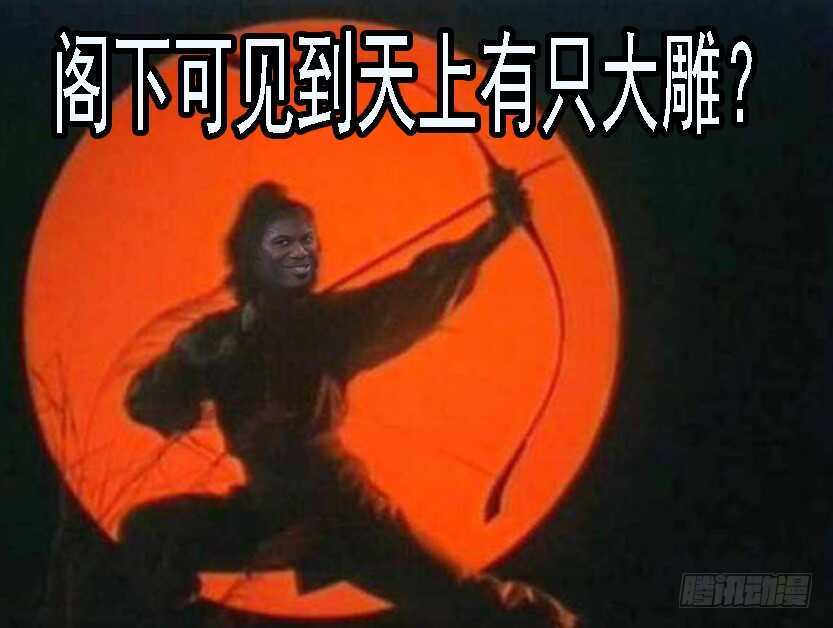 胡马度阴山14