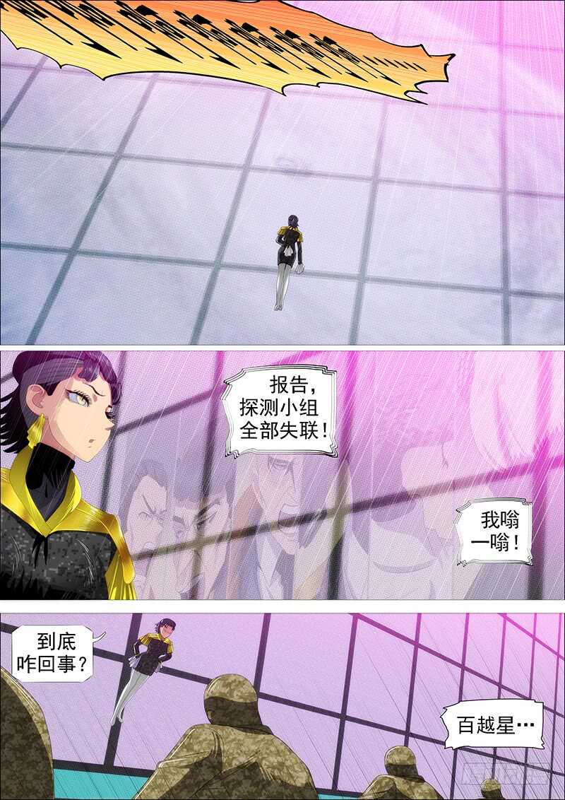 大威恶龙10