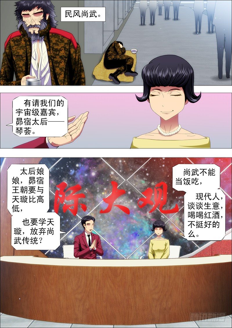 去喝喜酒1