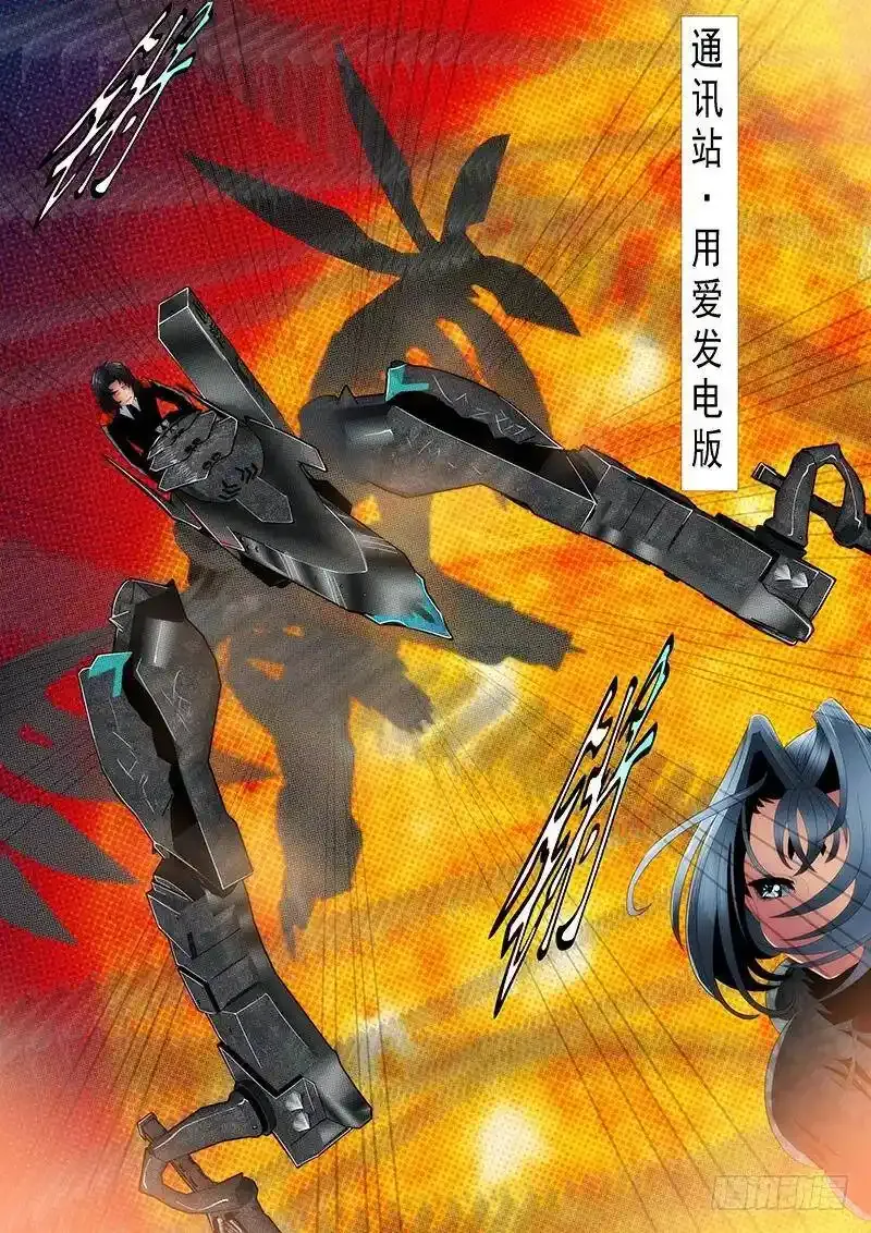 宇宙男子汉7