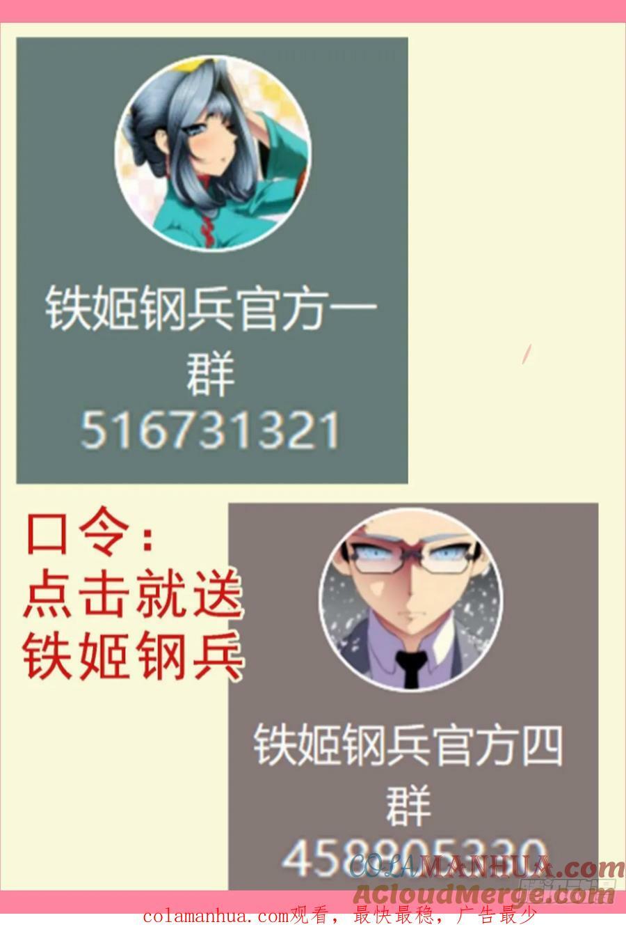 魂级覆天11