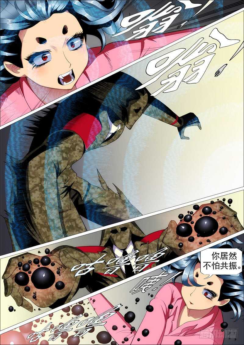 野战连炊事班13