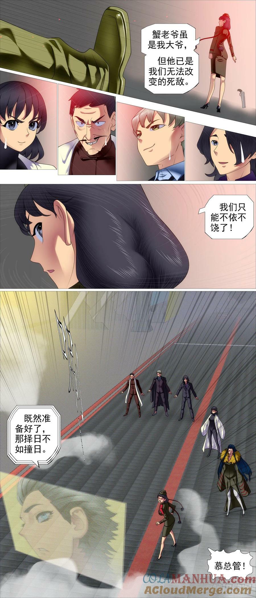 御风旧衣5