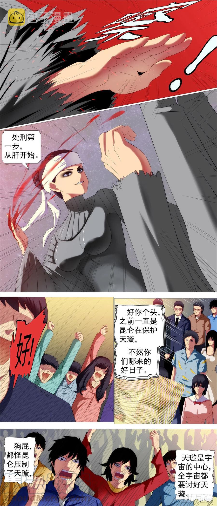有我无我1