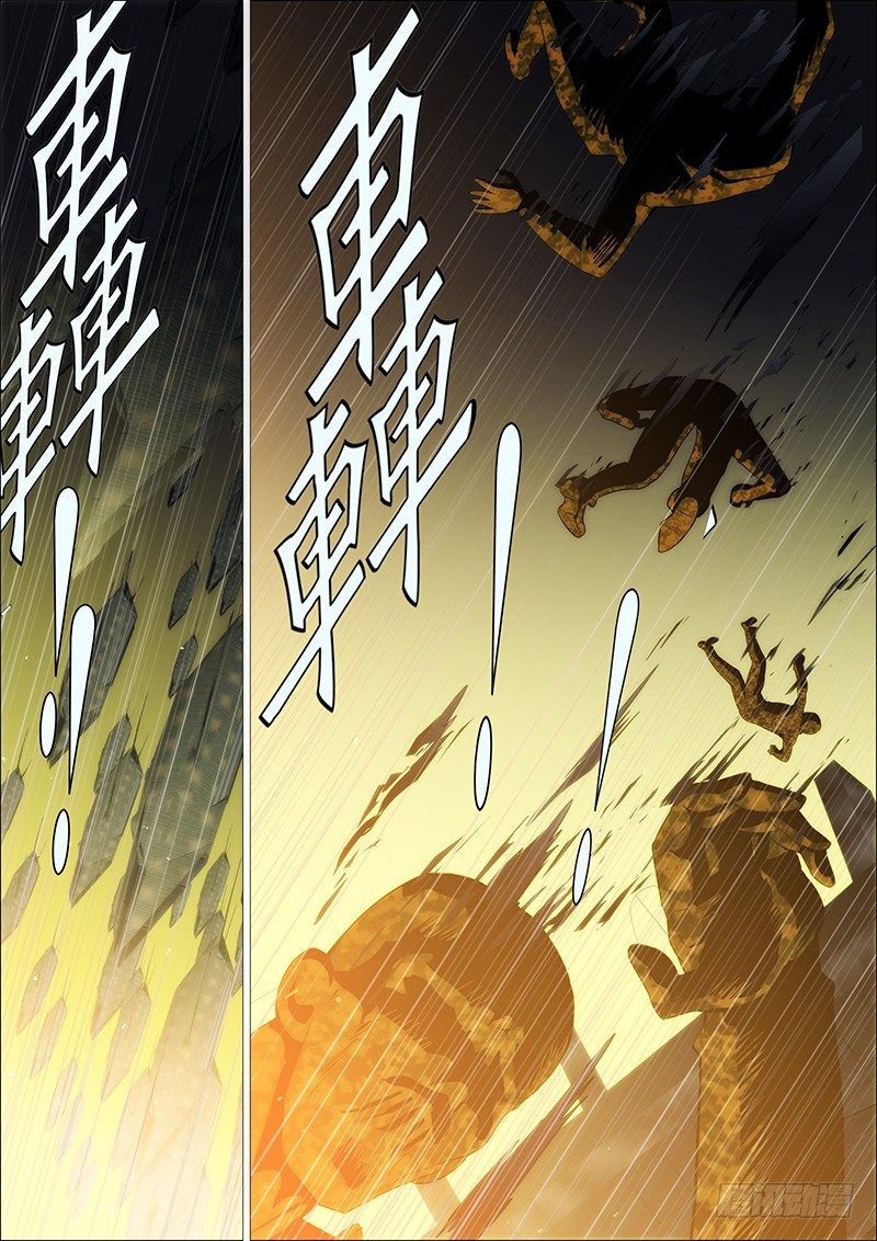 黑云压城城欲摧7