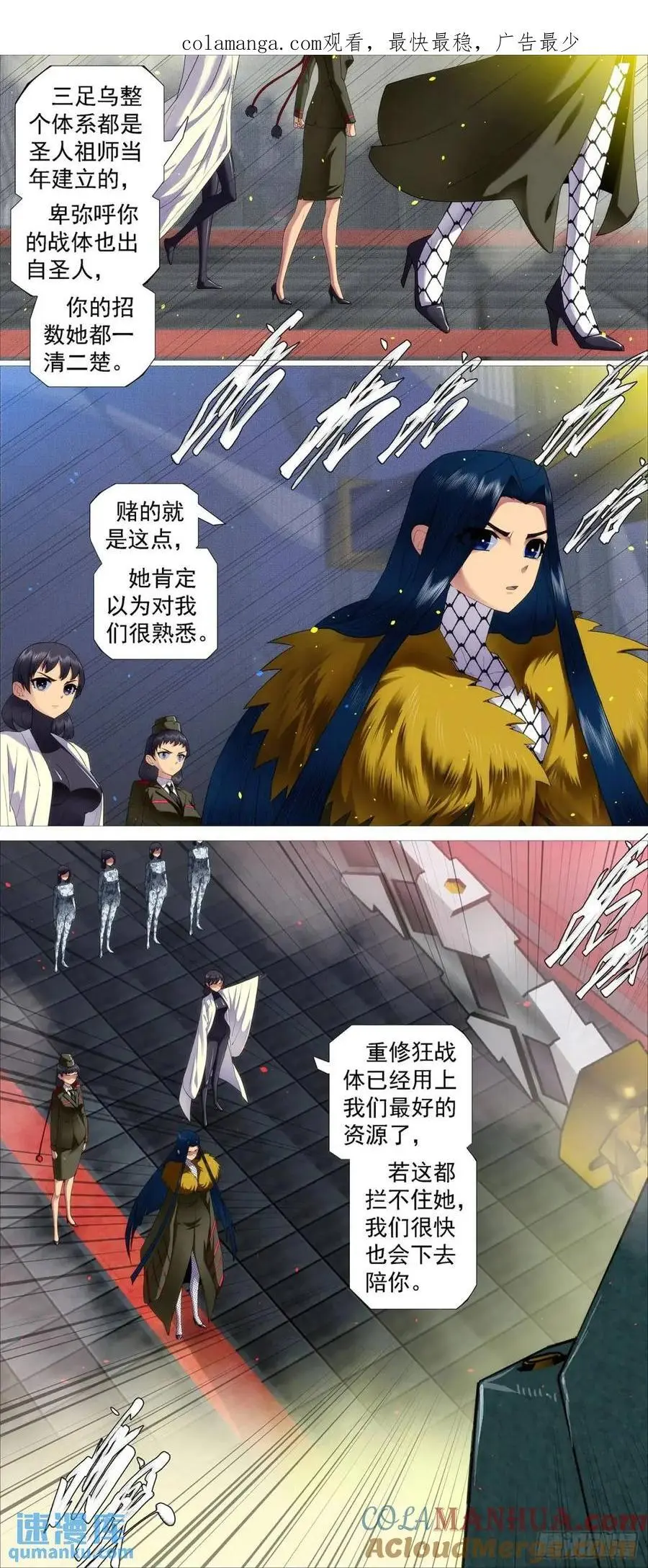 圣人出0