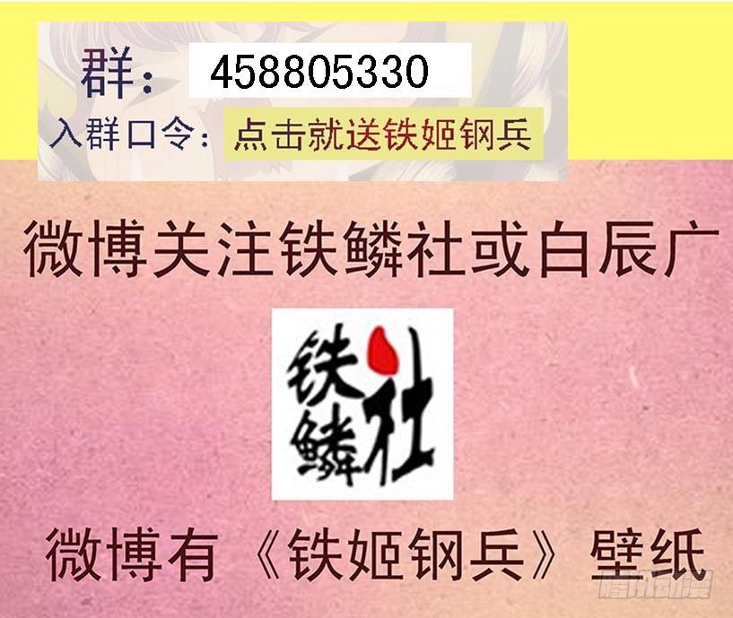 魂级女神闪亮登场11
