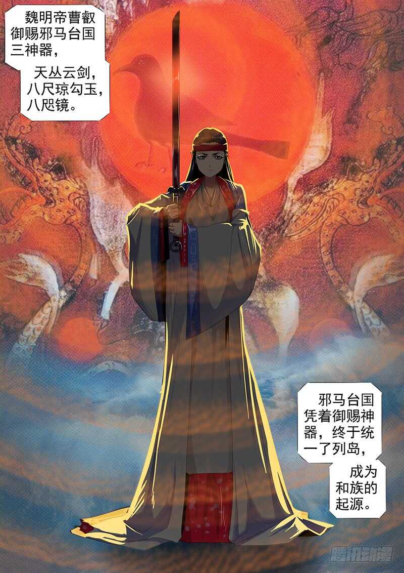 红丝编长缨8